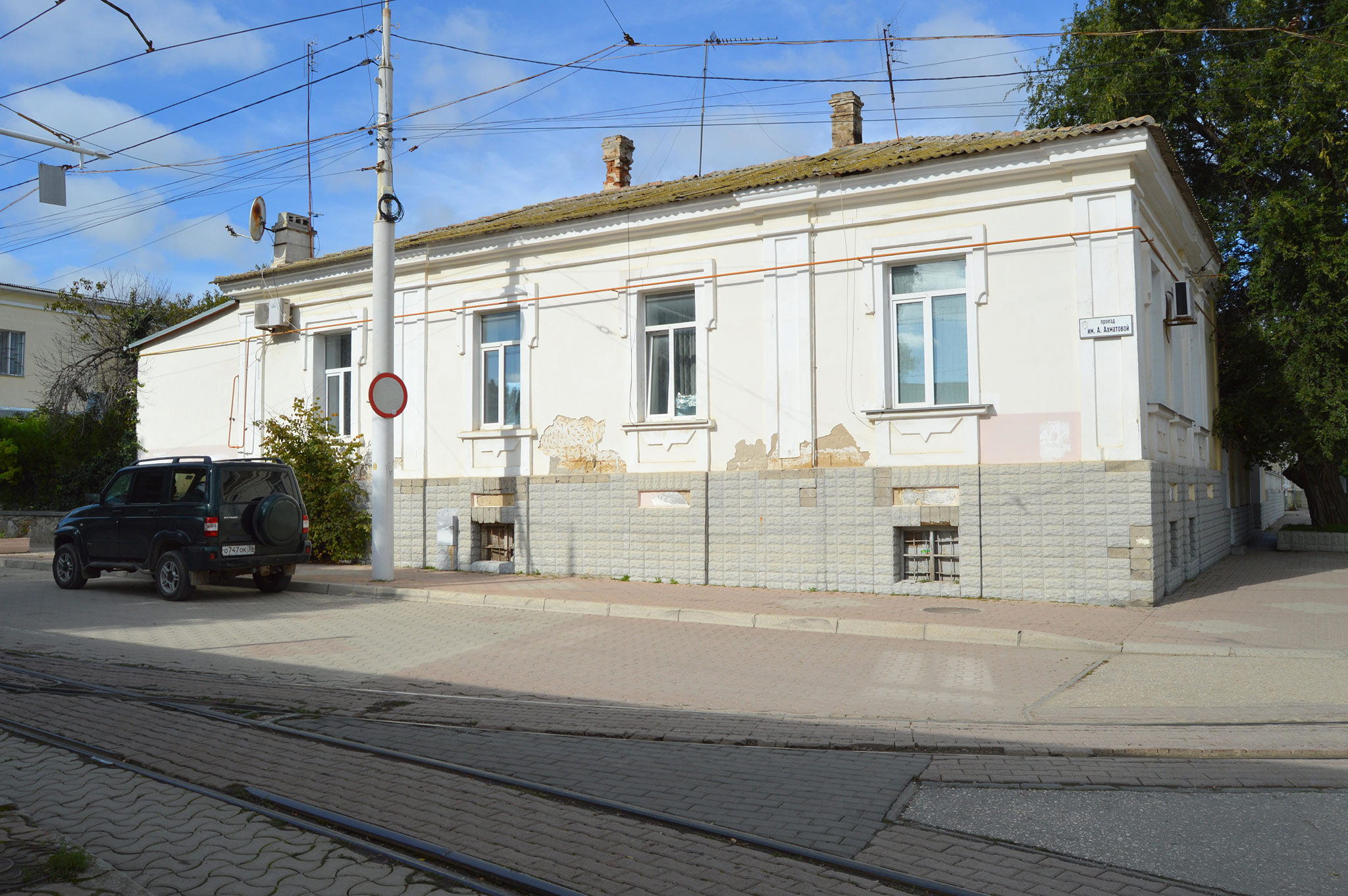 Yevpatoria (Евпатория)
